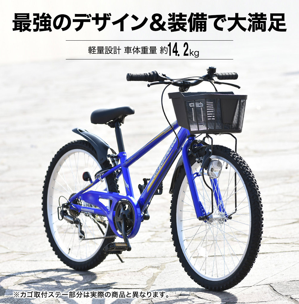 子供用自転車 男の子 20インチ 自転車 キッズバイク マウンテンバイク 人気 かっこいい カゴ 送料無料 KD206【1都7県限定】 : kd206  : 21テクノロジー - 通販 - Yahoo!ショッピング