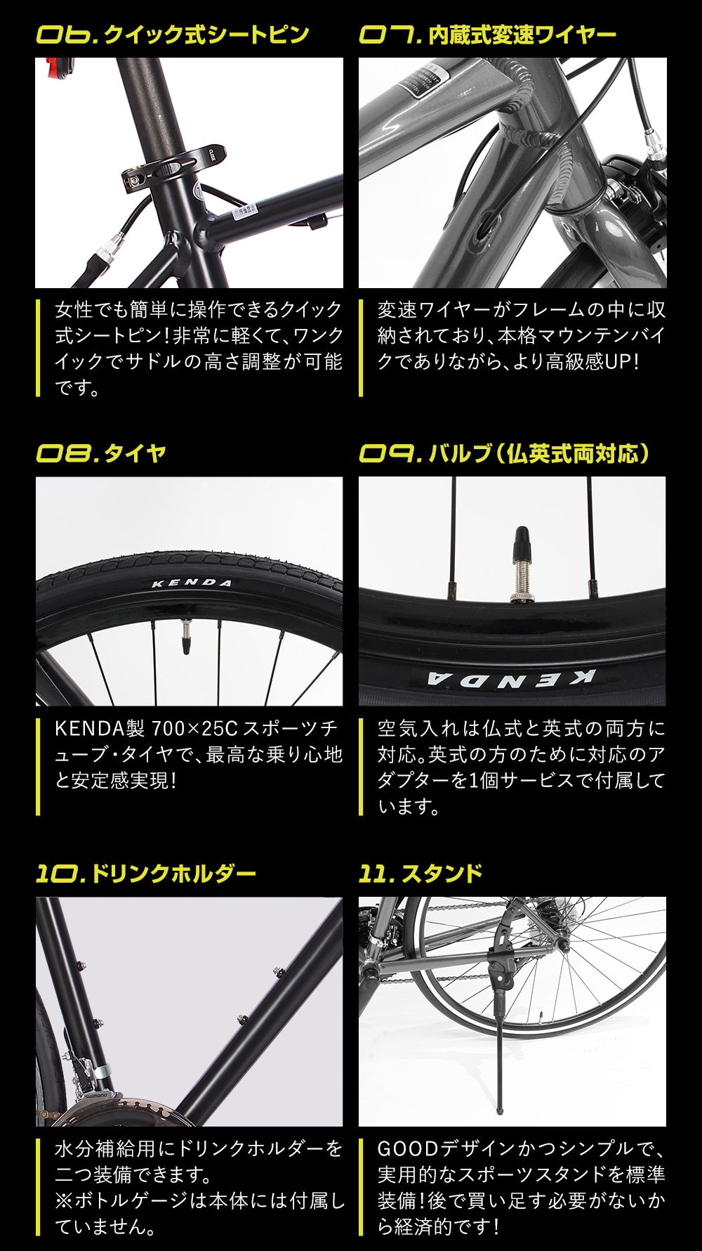 シマノ（SHIMANO） クロスバイク 自転車 700C×25C 高級アルミ仕様 27