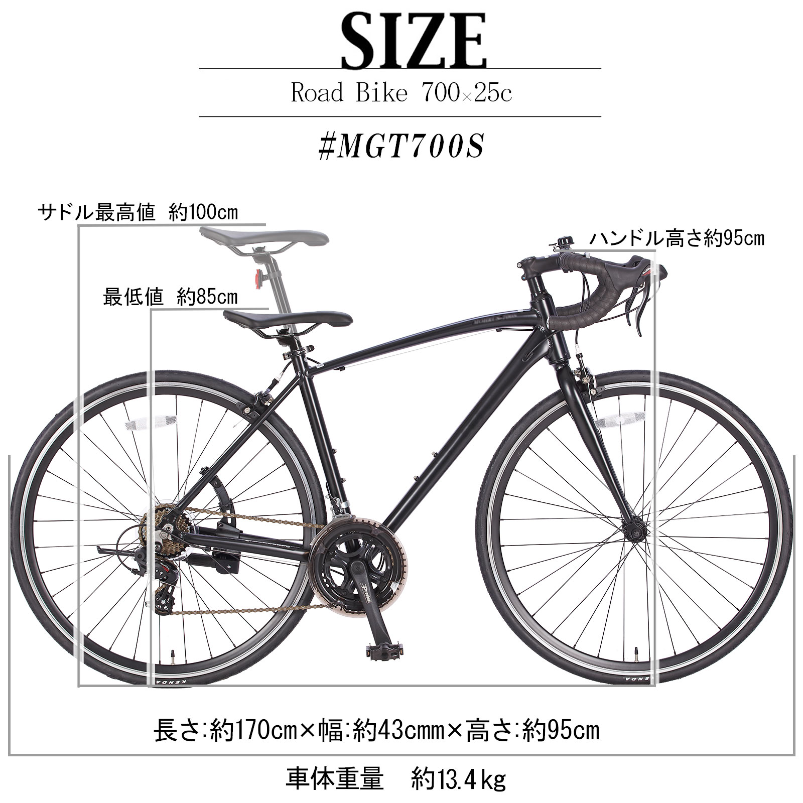 ロードバイク 700×25C シマノ製14段変速 自転車 初心者 おすすめ かっこいい 街乗り 人気 通勤 通学 安い 送料無料 MGT700S