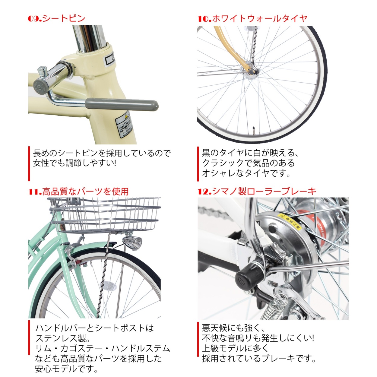 自転車 26インチ 完成品 組立不要 シティサイクル シマノ製 内装3段 