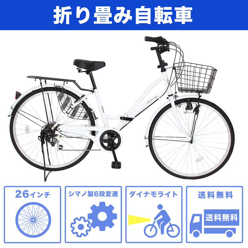 シティサイクル（色：シルバー系）｜自転車車体｜自転車｜車、バイク、自転車 通販 - Yahoo!ショッピング