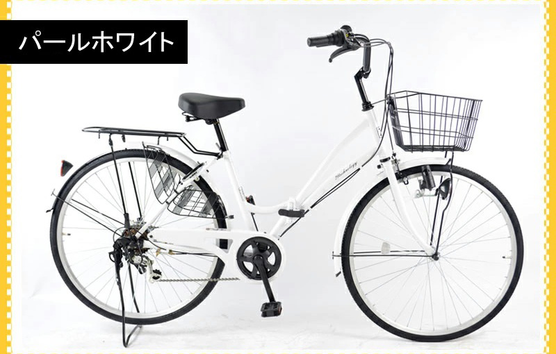 ママチャリ シティサイクル 26インチ 自転車 シマノ製 6段変速