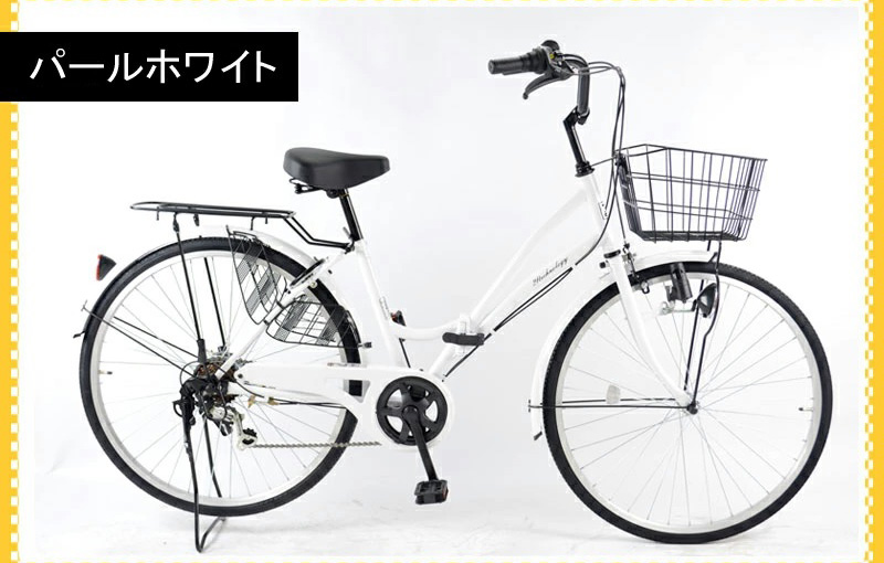 シティサイクル（色：ブルー系）｜自転車車体｜自転車｜車