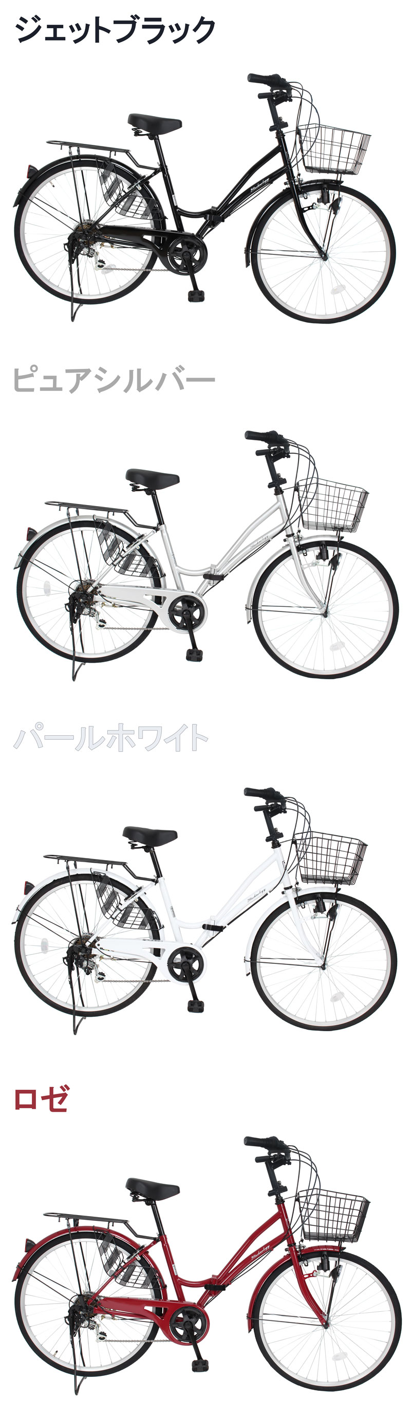 大幅値下げ中 自転車 26インチ ママチャリ シティサイクル 折りたたみ自転車 シマノ製6段変速 おすすめ 人気 軽量 通勤 通学 女性 送料無料 MC266 関連画像2