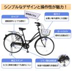 ママチャリ シティサイクル 26インチ 自転車...の詳細画像5