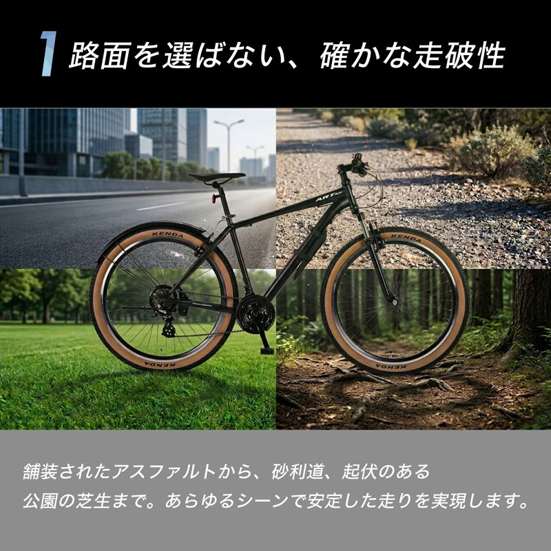 マウンテンバイク MTB 自転車 27.5インチ シマノ21段変速搭載 フロントサスペンション 前後泥除け 街乗り 通勤 通学 クロスバイク ギフト プレゼント MTB277 関連画像4