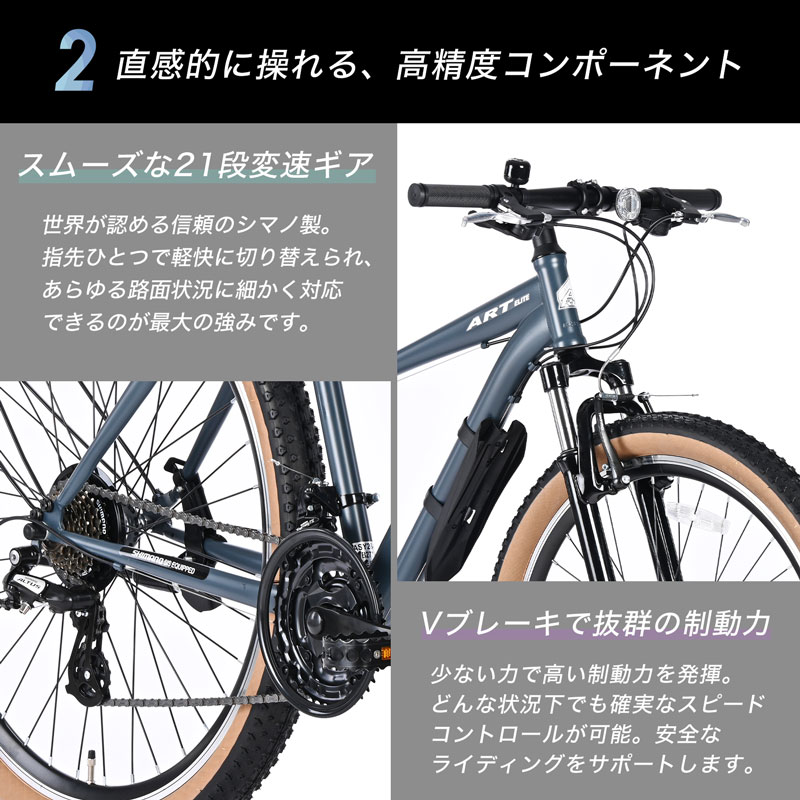 21Technology マウンテンバイク MTB 自転車 27.5インチ シマノ21段変速