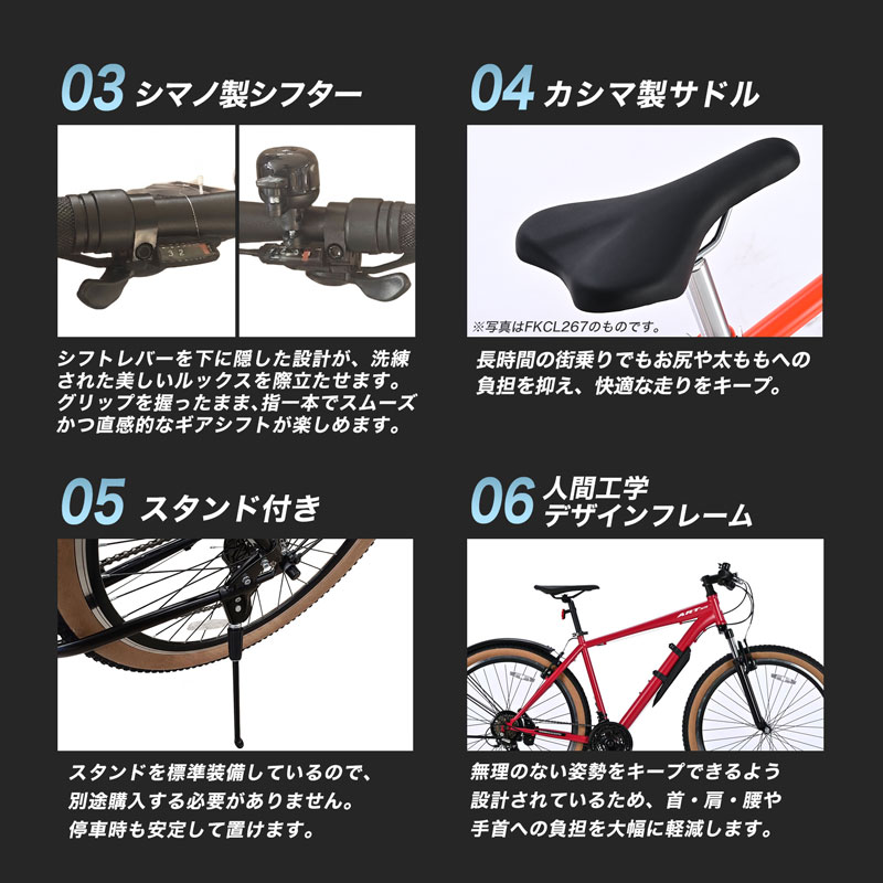 マウンテンバイク MTB 自転車 27.5インチ シマノ21段変速搭載 フロントサスペンション 前後泥除け 街乗り 通勤 通学 クロスバイク ギフト プレゼント【MTB277】 | 21Technology | 14