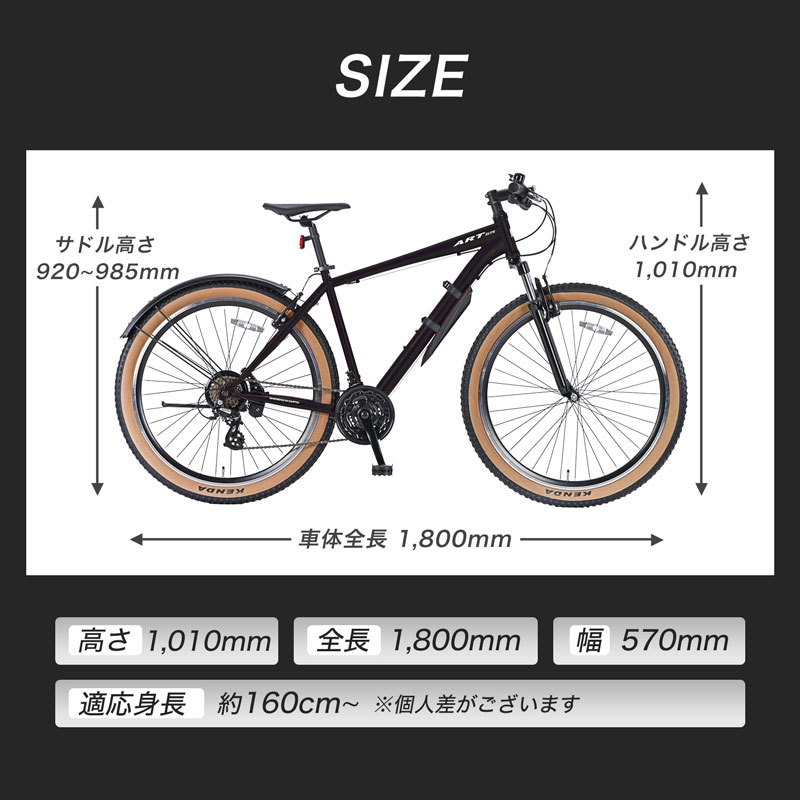 マウンテンバイク MTB 自転車 27.5インチ シマノ21段変速搭載 フロントサスペンション 前後泥除け 街乗り 通勤 通学 クロスバイク ギフト プレゼント【MTB277】 | 21Technology | 16