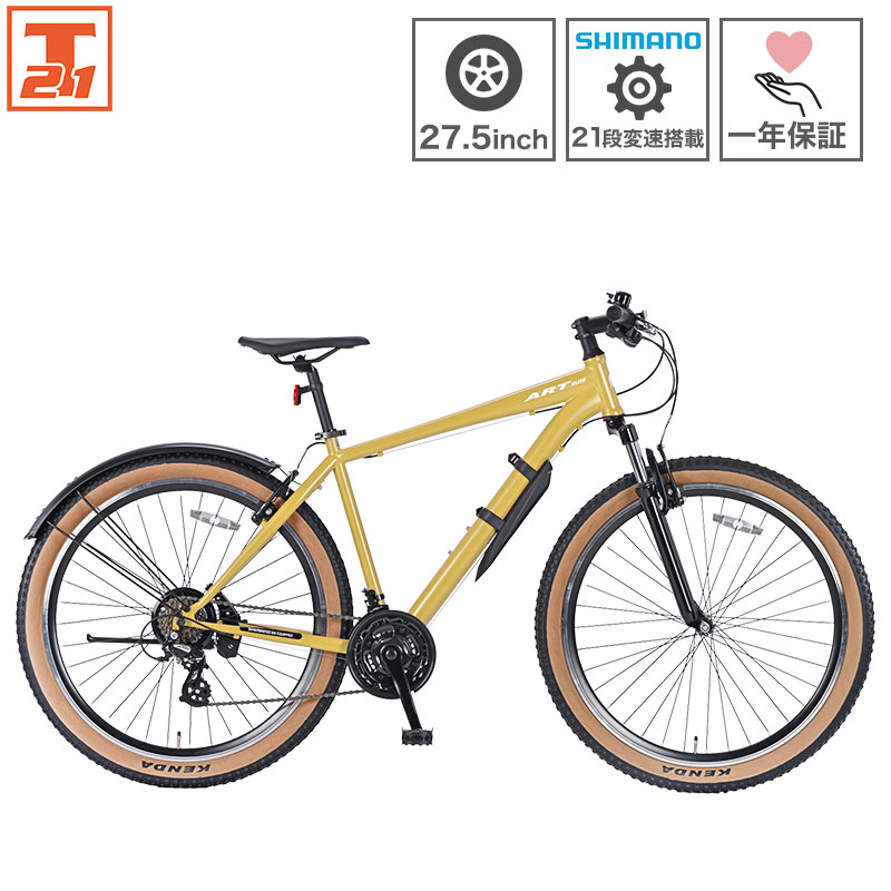 マウンテンバイク MTB 自転車 27.5インチ シマノ21段変速搭載 フロントサスペンション 前後泥除け 街乗り 通勤 通学 クロスバイク ギフト プレゼント【MTB277】 | 21Technology | 05