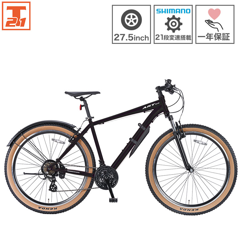 マウンテンバイク MTB 自転車 27.5インチ シマノ21段変速搭載 フロントサスペンション 前後泥除け 街乗り 通勤 通学 クロスバイク ギフト プレゼント【MTB277】 | 21Technology | 04
