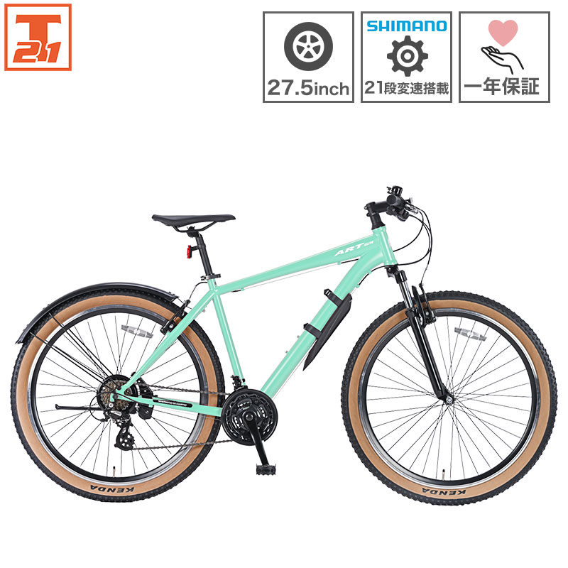 マウンテンバイク MTB 自転車 27.5インチ シマノ21段変速搭載 フロントサスペンション 前後泥除け 街乗り 通勤 通学 クロスバイク ギフト プレゼント【MTB277】 | 21Technology | 06