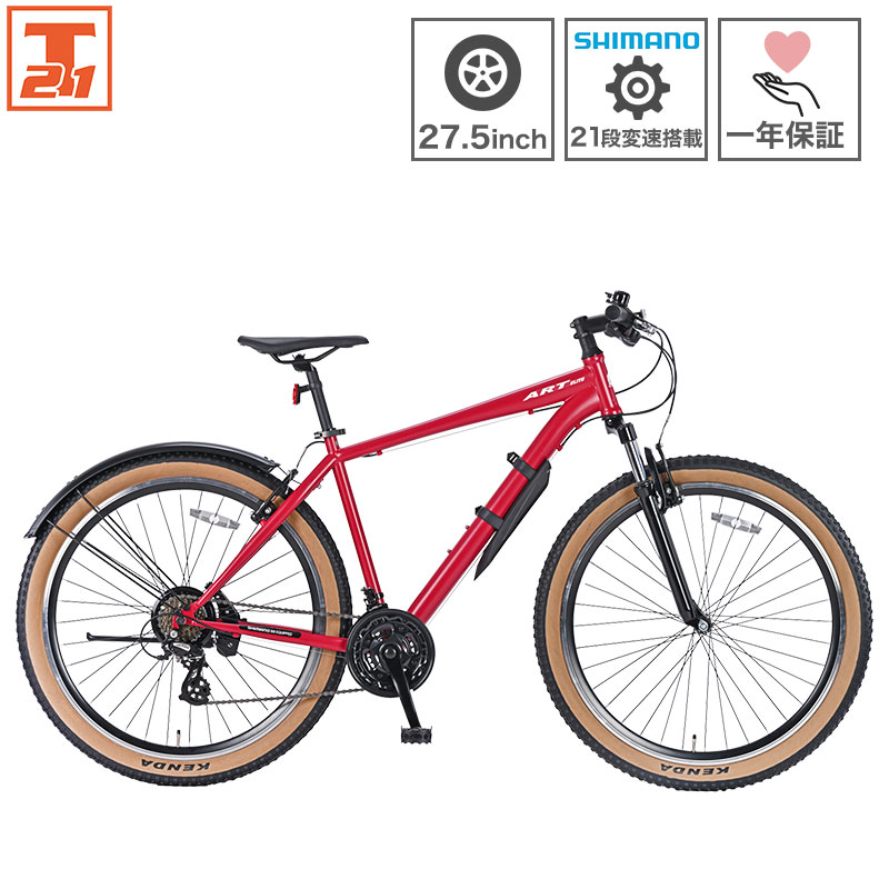 【引取/関東配送可】EUROBIKEマウンテンバイク 27.5インチ 21段変速 21Technology マウンテンバイク MTB 自転車 27.5インチ シマノ21段変速