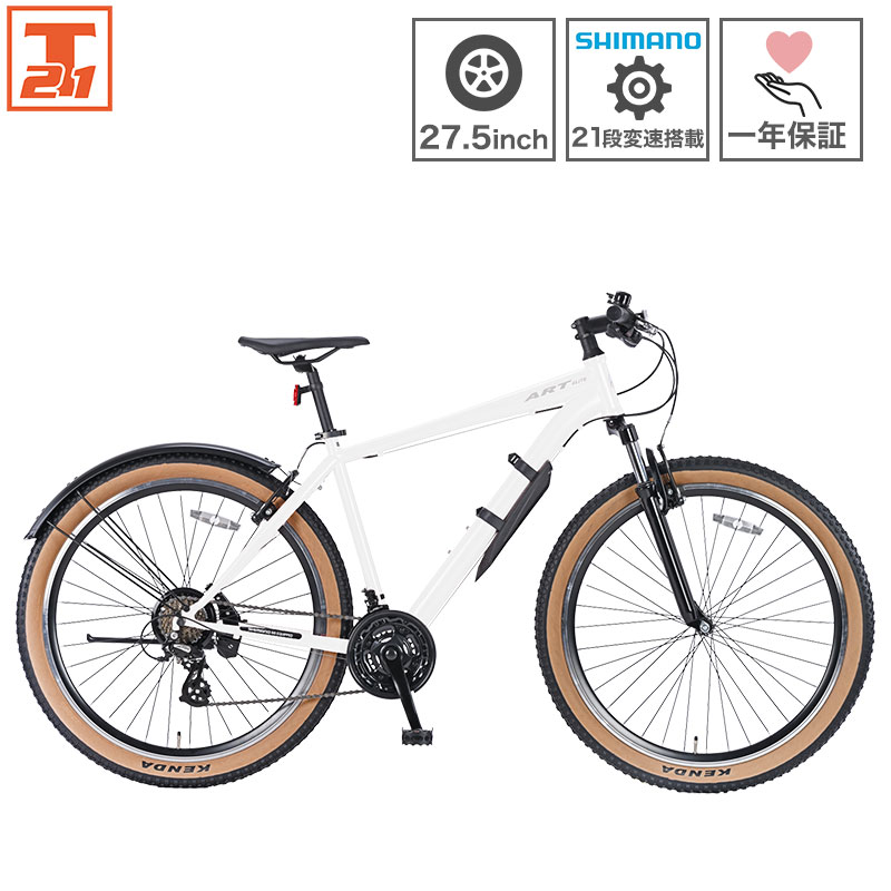 マウンテンバイク MTB 自転車 27.5インチ シマノ21段変速搭載 フロントサスペンション 前後泥除け 街乗り 通勤 通学 クロスバイク ギフト プレゼント【MTB277】 | 21Technology | 02