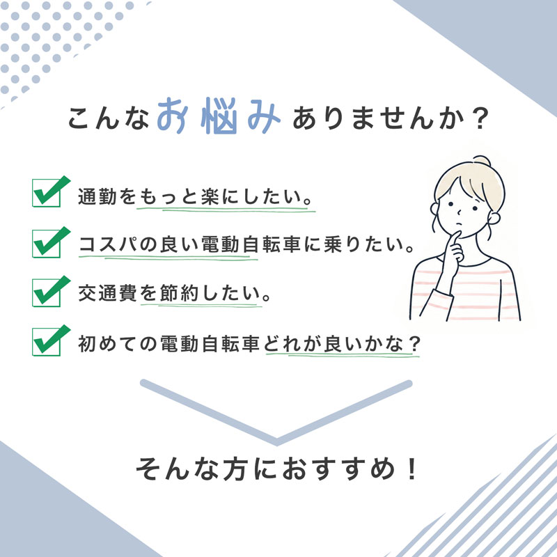 3年間無料補償サービス付 電動アシスト自転車 自転車 電動自転車 26インチ 折りたたみ自転車 チャイルドシート装着可 子供乗せ 簡単3ステップで完成 NECT260 関連画像4