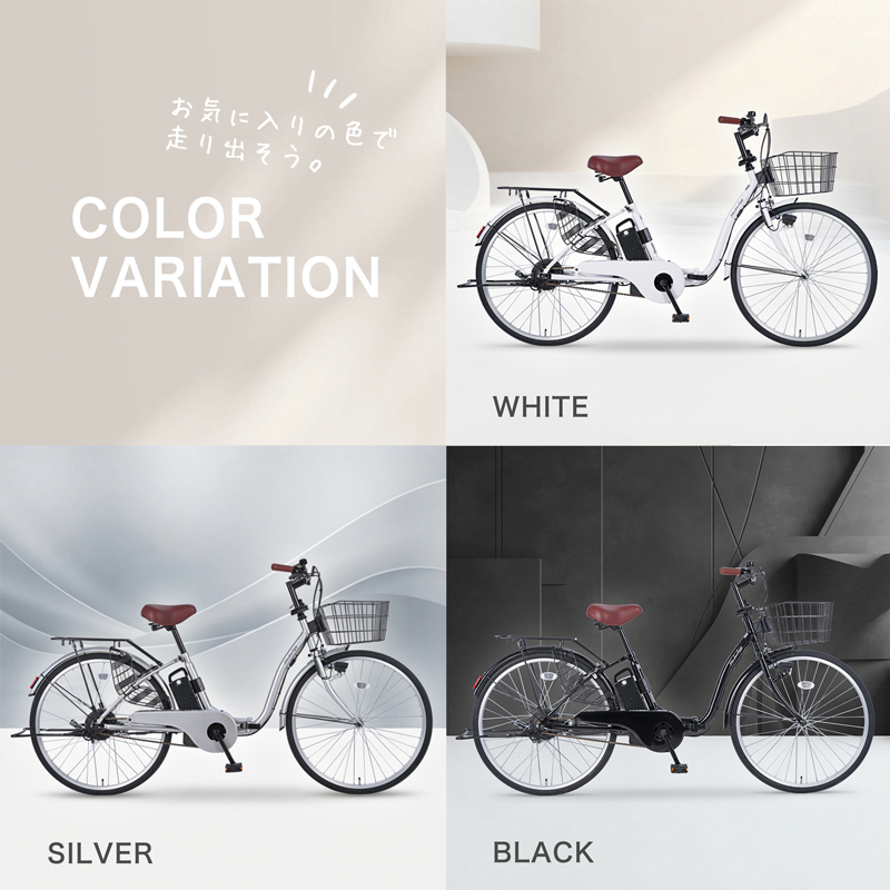 21Technology 3年間無料補償サービス付 電動アシスト自転車 自転車