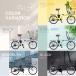 3年間無料補償サービス付 電動アシスト自転車 自転車 電動自転車 組立不要 すぐ乗れる 20インチ 折りたたみ自転車 折りたたみ 簡単3ステップで完成 NEOL200 関連画像5