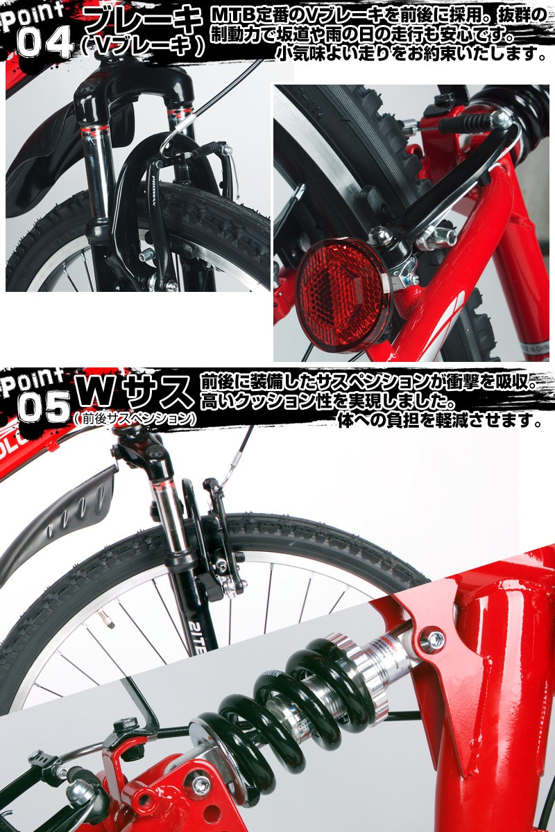 マウンテンバイク 26インチ 自転車 シマノ製6段変速 SHIMANO 