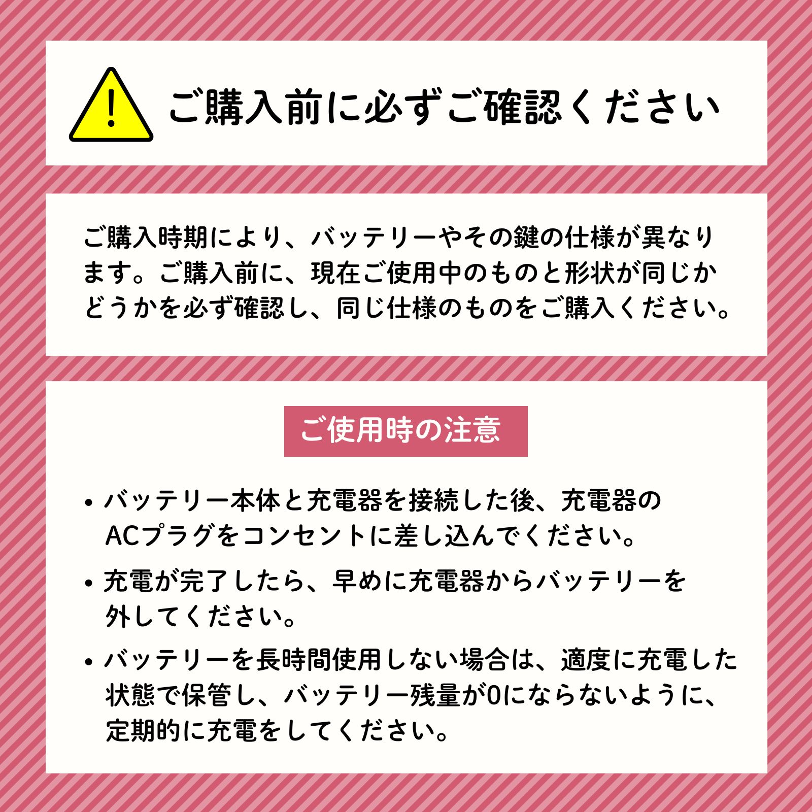 【7.8Ahバッテリー】電動アシスト自転車バッテリー バッテリー 予備バッテリー 単体 単品【当店電動アシスト自転車のみ適用】【新品7.8Ah】【pt1005】送料無料 |  | 02