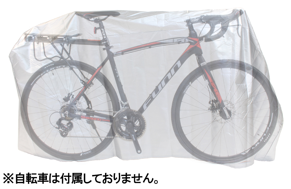 自転車カバー 厚手 防水 丈夫 サイクルカバー 自転車 カバー 飛ばない 子供乗せ 大きめ 雨よけ 日よけ 紫外線 安い おすすめ ptc21001  :ptc21001:21テクノロジー - 通販 - Yahoo!ショッピング