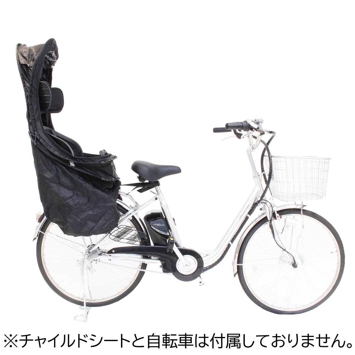 自転車 チャイルドシートカバー 後ろ 後ろ用 リア用 子供乗せ 自転車 