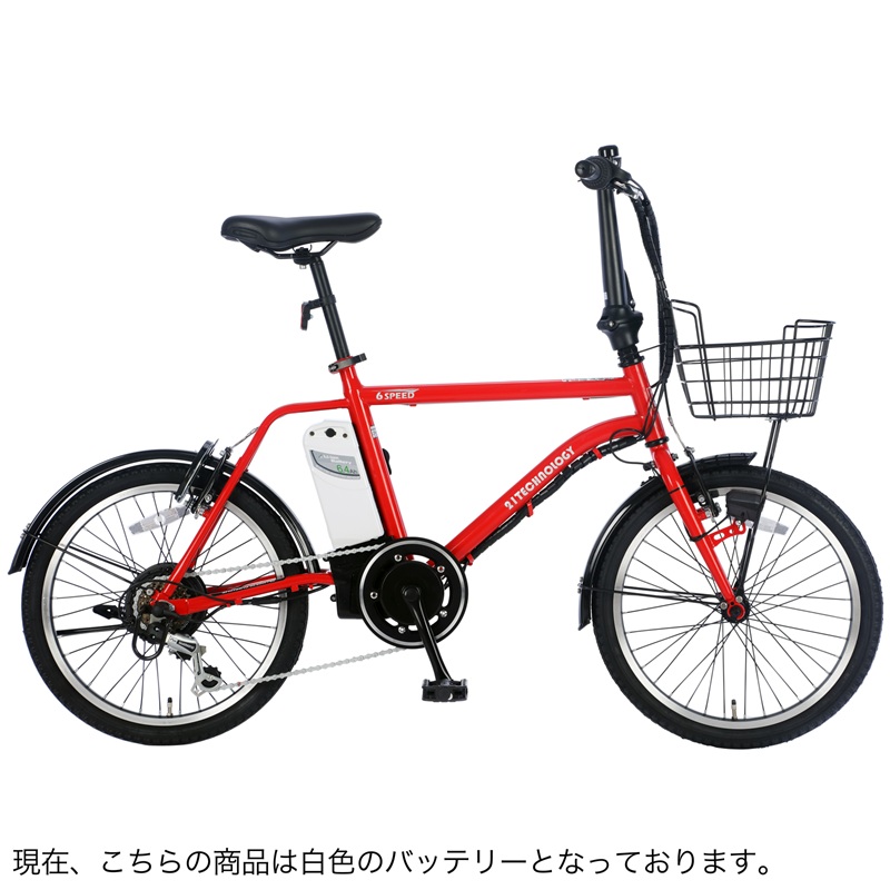 3年間無料補償サービス付 電動自転車 電動アシスト自転車 20インチ シマノ製6段変速搭載 型式認定取得 自転車 アシスト自転車 ミニベロ 小径車 通勤通学 DASK206 | 21Technology | 03