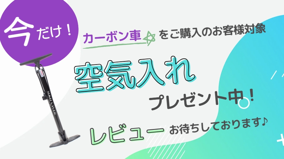 クロスバイク カーボンフレーム(東レ炭素繊維複合材料) シマノ製12段変速搭載 700×28c 700c 自転車 軽量 高級  ディスクブレーキ 通勤 通学 送料無料【CBC12】 | 21Technology | 04