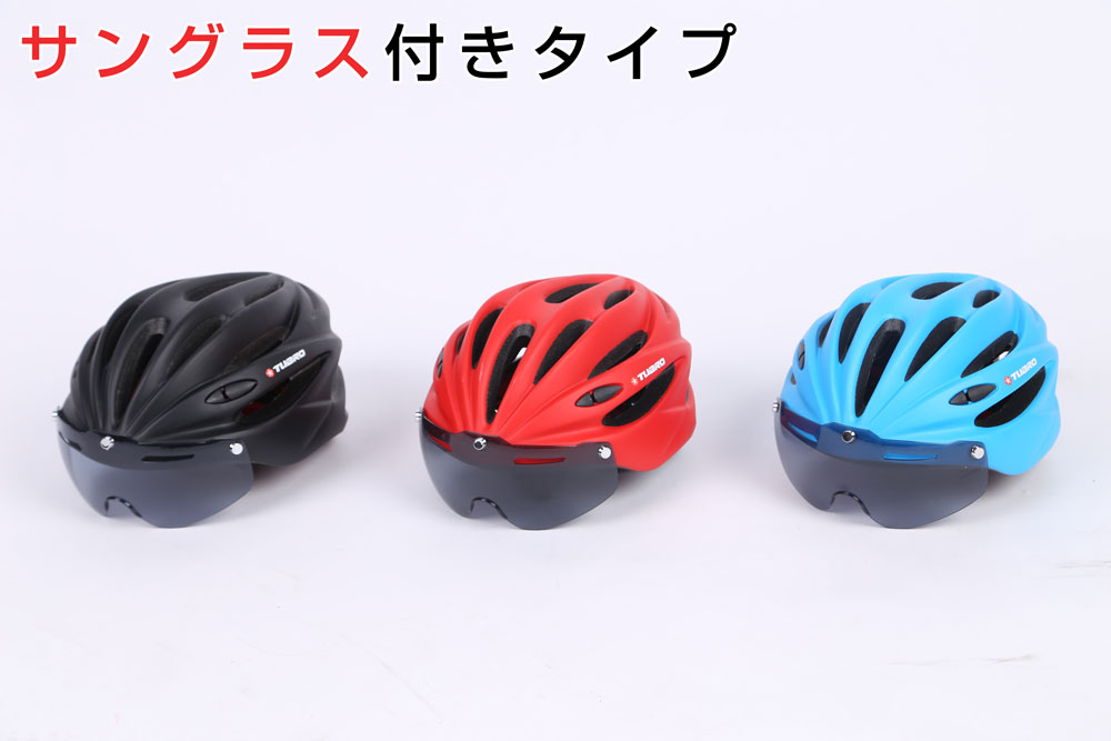 ヘルメット 自転車ヘルメット サイクルヘルメット 大人 メンズ 男性 レディース 女性 ヘルメット 成人 自転車 通学 スポーツ TUBRO【tm-2000】 |  | 07