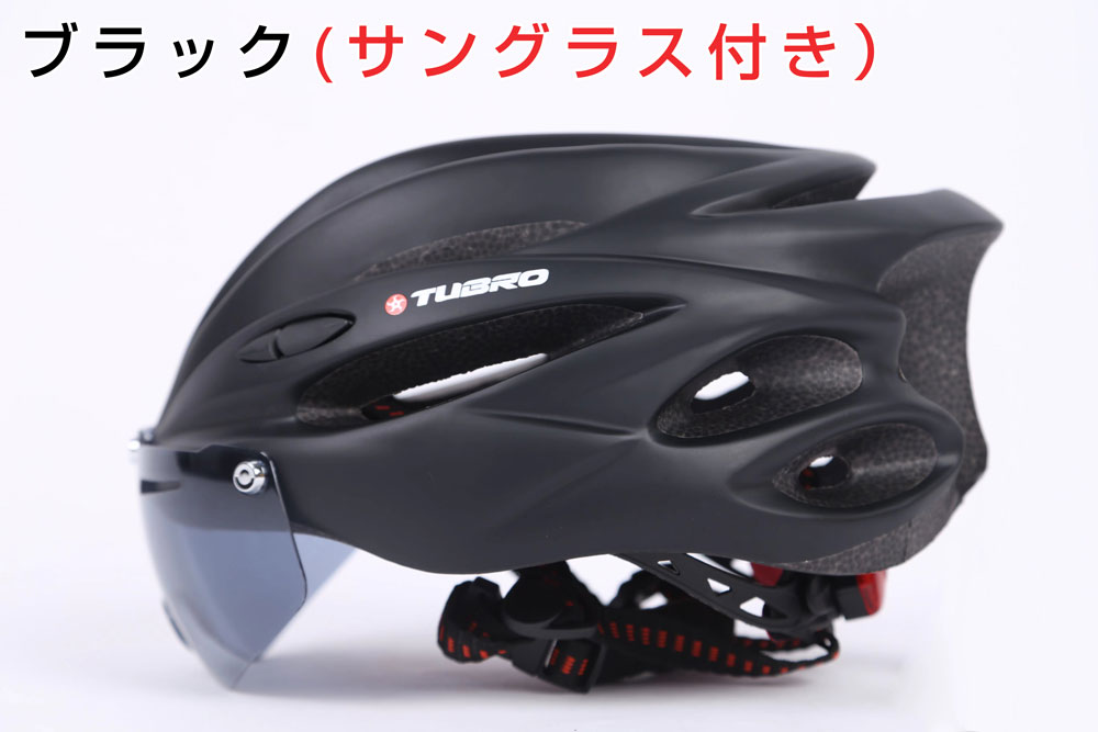 ヘルメット 自転車ヘルメット サイクルヘルメット 大人 メンズ 男性 レディース 女性 ヘルメット 成人 自転車 通学 スポーツ TUBRO【tm-2000】 |  | 04