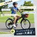 子供用マウンテンバイク 20インチ 折畳 折畳式 折り畳み式 子供用自転車 シマノ6段変速搭載 男の子 こども 入学 送料無料 SKD206 関連画像3