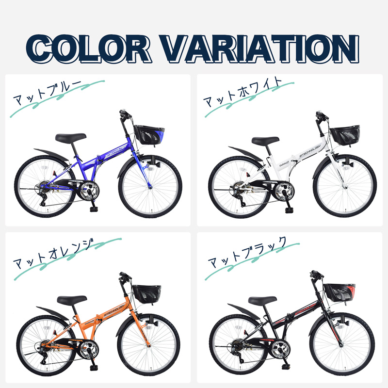 21Technology 子供用自転車 24インチ 男子 男の子 マウンテンバイク