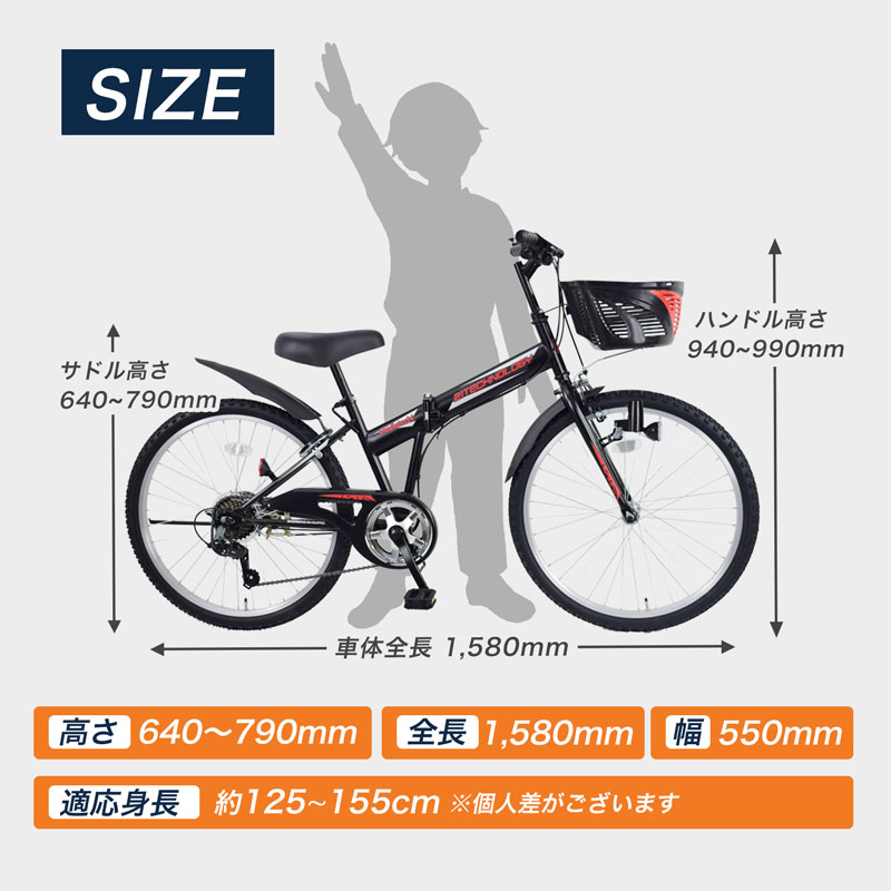 子供用自転車 24インチ 男子 男の子 マウンテンバイク 小学生 誕生日 プレゼント 人気 かっこいい かご おすすめ 安い 子供 子ども 送料無料 SKD246 | 21Technology | 11