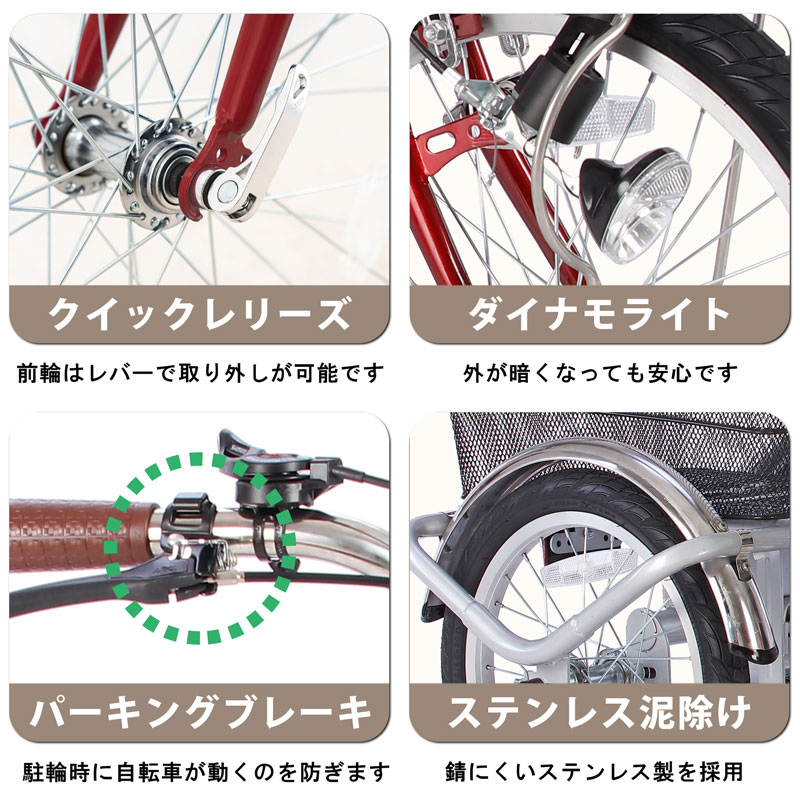 三輪車 自転車 送料無料 スイング機能付き 前後に大型カゴを搭載 背もたれ付 シニア 大人用 高齢者 送料無料【前輪20/後輪16インチ】【SL200】｜21technology｜10