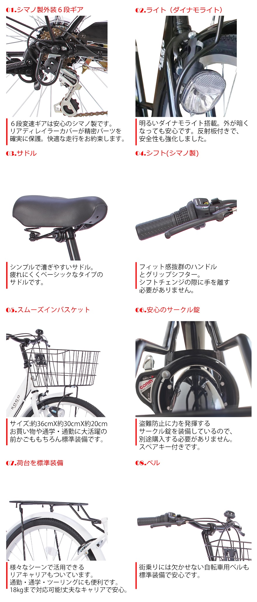 シマノ製 6段変速ギア ダルマ自転車 ジャンク シマノ製 6段変速ギア ダルマ自転車 ジャンク