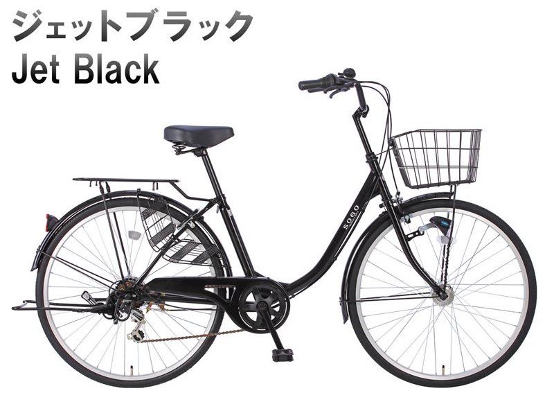 自転車 26インチ 完成品 100％完成車 組立不要 組立済 シマノ製6段変速 本体 シマノ 送料無料 【東京・神奈川限定 | 完成品でお届け】  【SOMCA266】 : somca266 : 21テクノロジー - 通販 - Yahoo!ショッピング