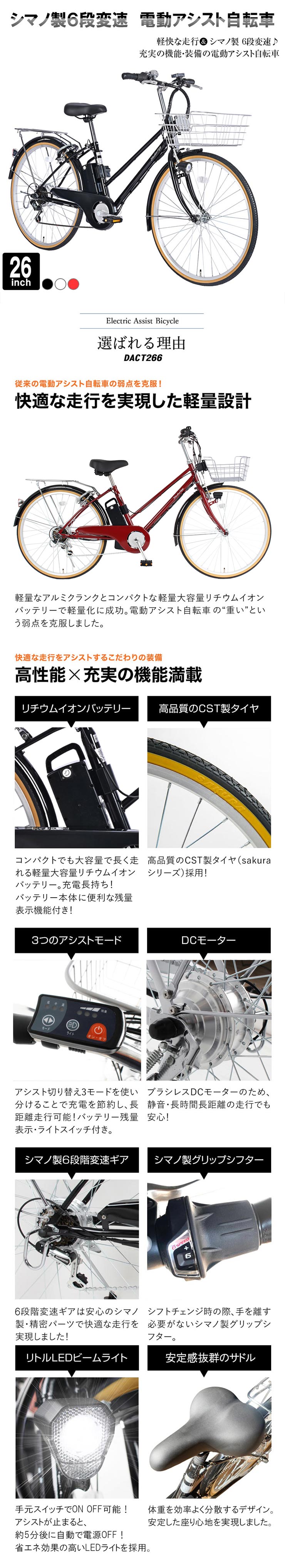 斜め画像+選ばれる理由+高性能ｘ充実