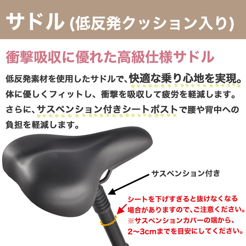 【即日発送】6インチ折りたたみ自転車 楽天市場】折りたたみ自転車 20インチ シマノ6段変速ギア 折畳み