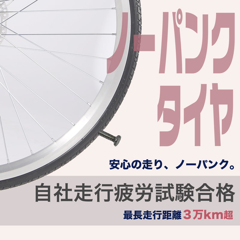 電動自転車 ノーパンクタイヤ 折りたたみ 20インチ シマノ 変速