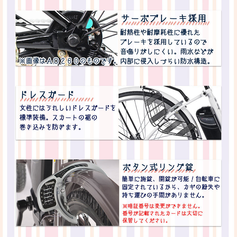 21Technology 3年間無料補償サービス付 電動自転車 電動アシスト自転車