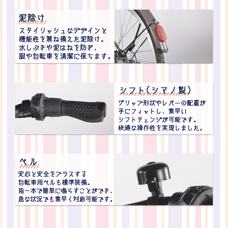 21Technology 3年間無料補償サービス付 電動自転車 電動アシスト自転車