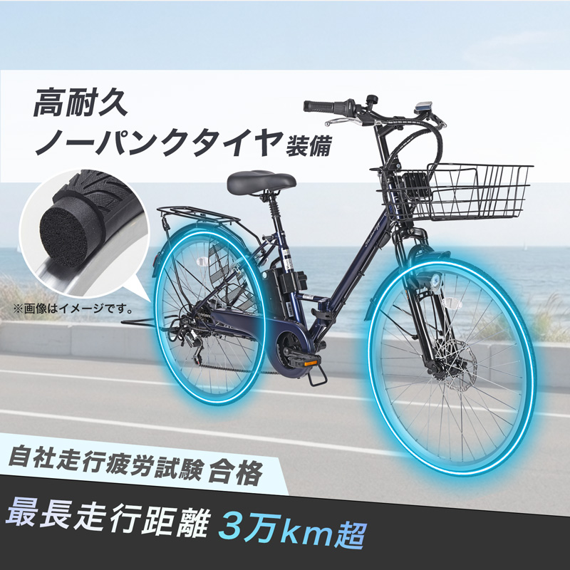 3年間無料補償サービス付 電動自転車 電動アシスト自転車 折りたたみ電動自転車 アシスト 組立不要すぐ乗れる ノーパンクタイヤ 26インチ シマノ6段変速 TACT266 関連画像4