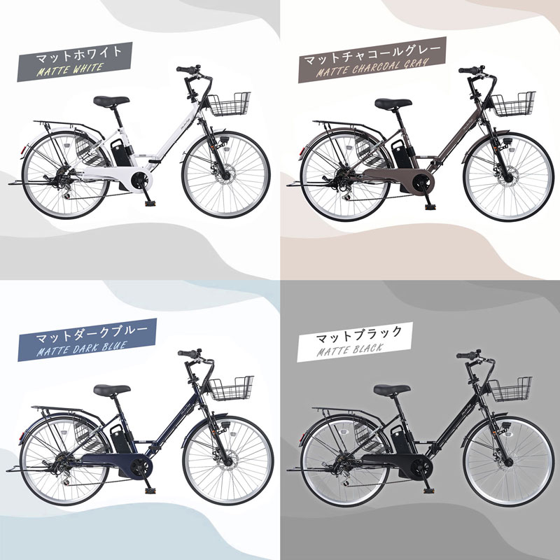 21Technology 3年間無料補償サービス付 電動自転車 電動アシスト自転車
