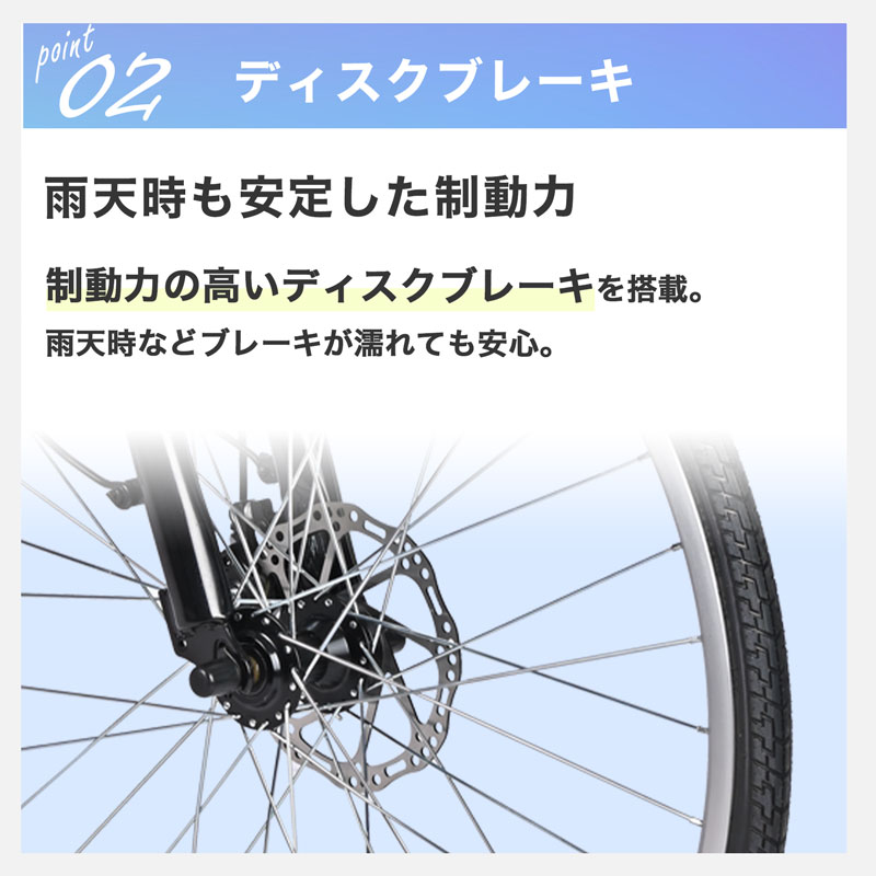 21Technology 3年間無料補償サービス付 電動自転車 電動アシスト自転車