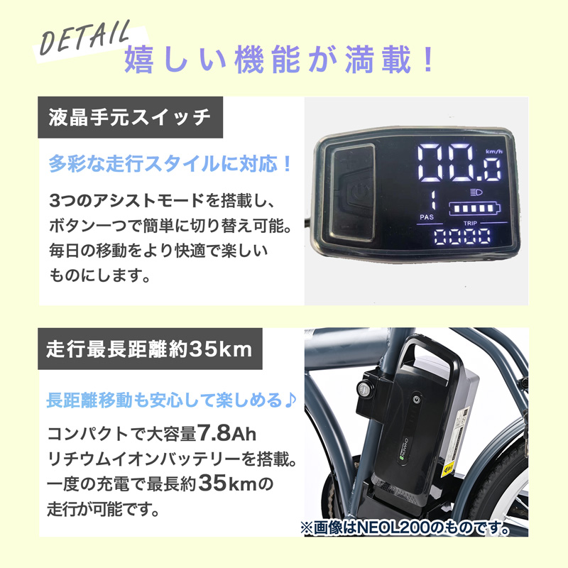 3年間無料補償サービス付 電動自転車 電動アシスト自転車 折りたたみ電動自転車 26インチ 型式認定取得 組立不要 ノーパンクタイヤ シマノ製6段変速 TACT266 | 21Technology | 18