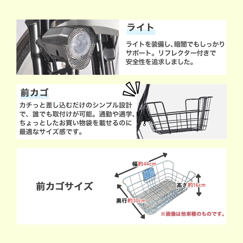 21Technology 3年間無料補償サービス付 電動自転車 電動アシスト自転車