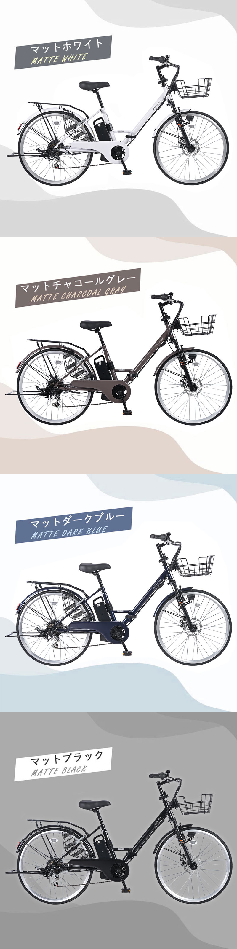 カラー