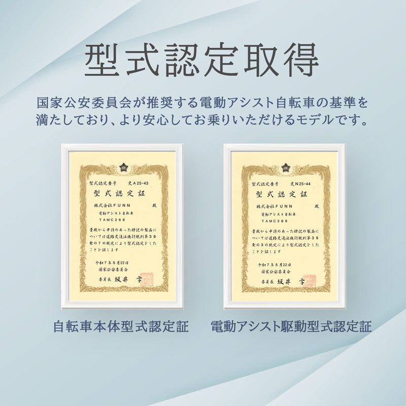 3年間無料補償サービス付 電動自転車 電動アシ...の詳細画像5