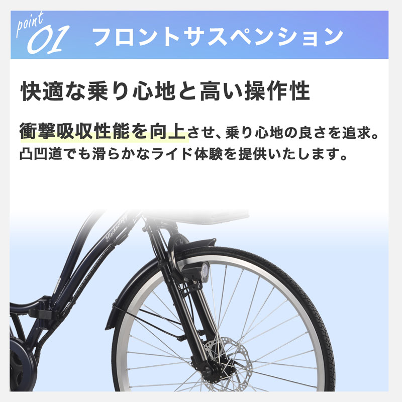 21Technology 3年間無料補償サービス付 電動自転車 電動アシスト自転車