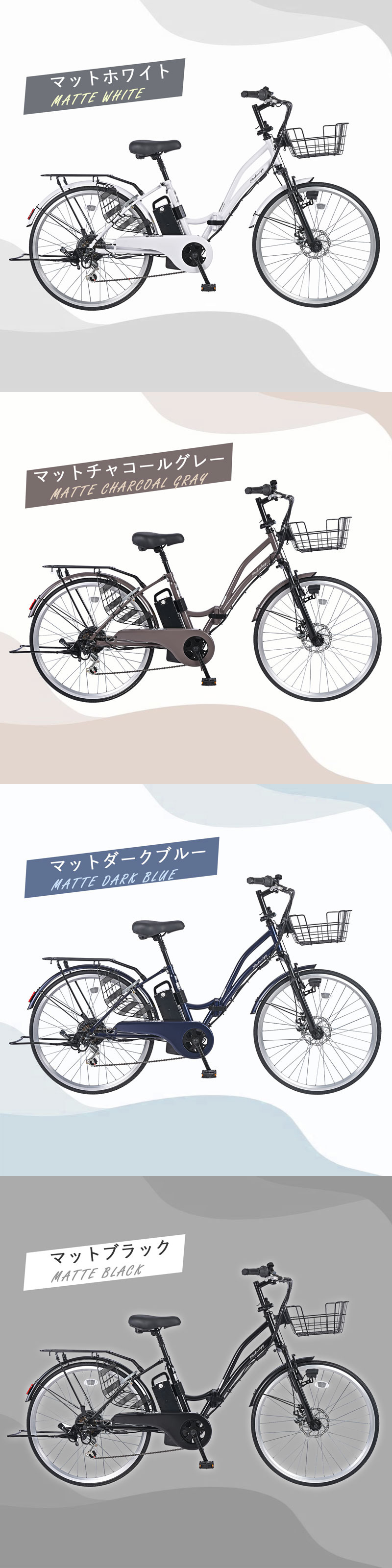 カラー
