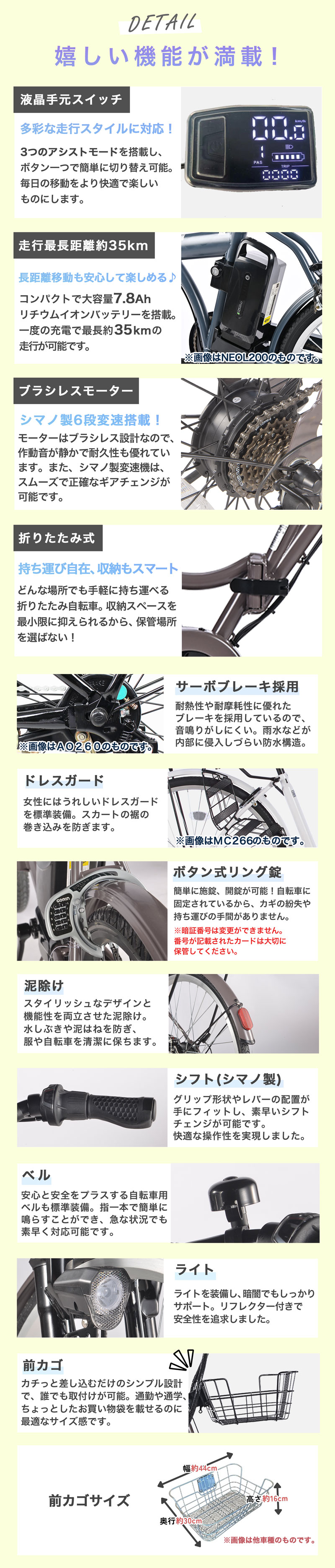 ディテール